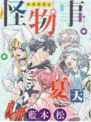 51.动漫 收录作品《深夜食堂物语》封面